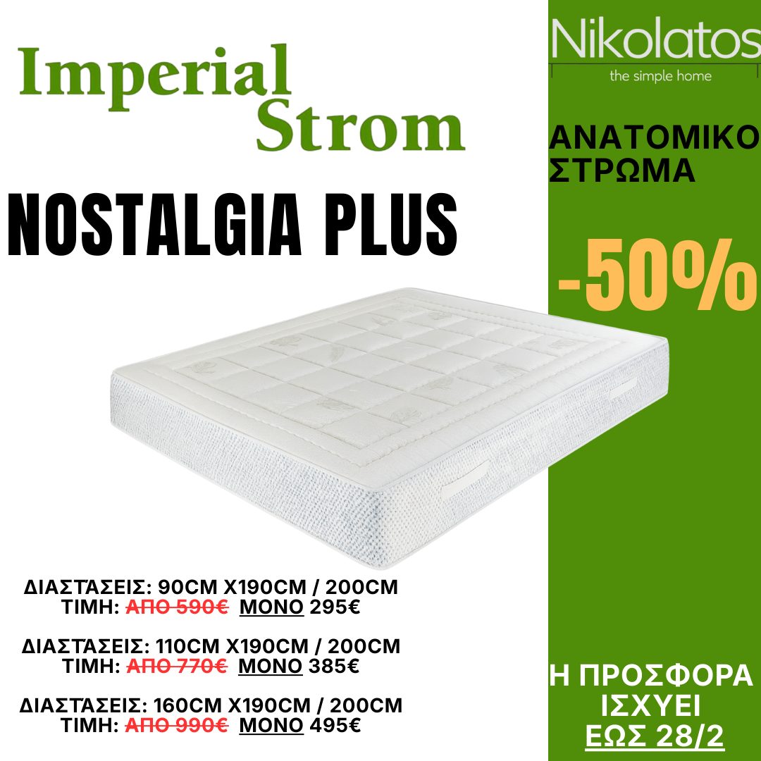 nostalgia plus